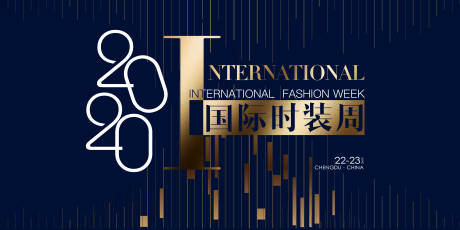 源文件下载【享设计】搜索编号：42910003378632361【国际时装周背景板】