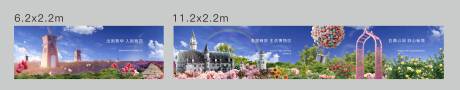 源文件下載【綠化圍擋】編號(hào)：16530003151502656