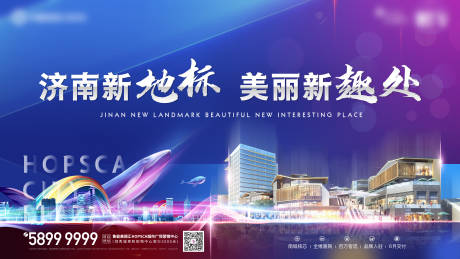 源文件下载【享设计】搜索编号：12790003331247164【商业地产背景板】