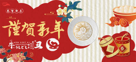 源文件下载【享设计】搜索编号：72710003378815977【创新恭贺新年展板背景板】