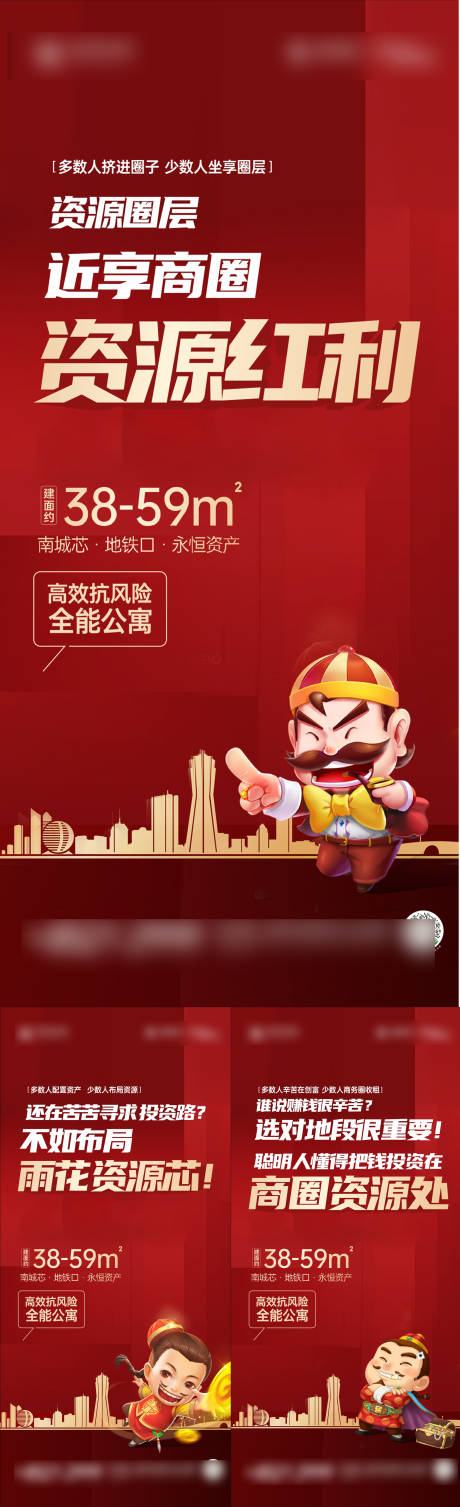 源文件下载【享设计】搜索编号：74610003205963651【投资系列单图】