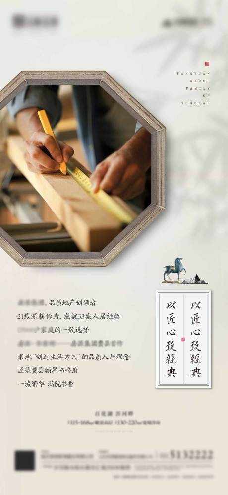 源文件下载【中式价值点刷屏】编号：20100003353318947