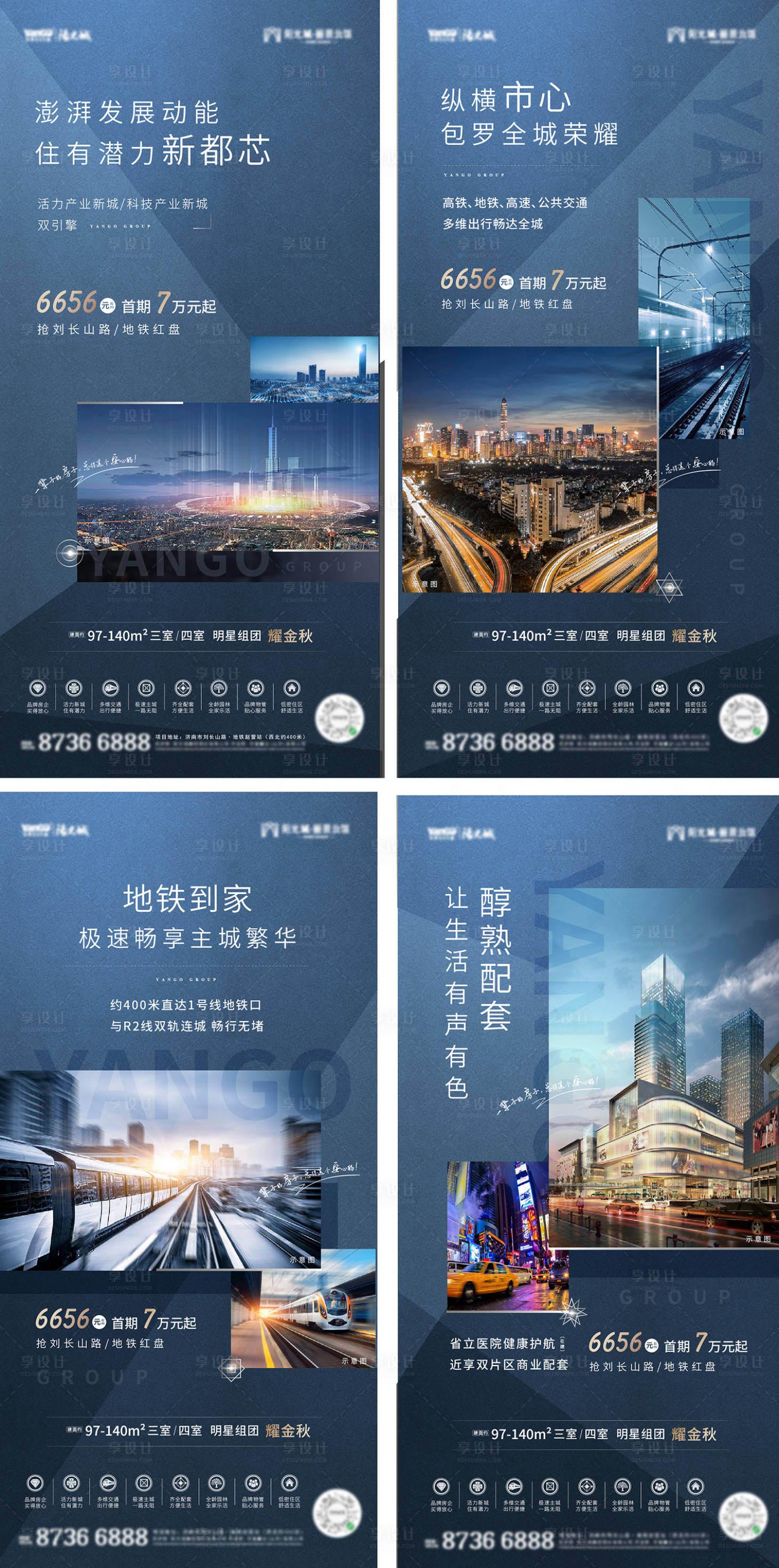 源文件下載【價值點系列單圖】編號：39750003318604492