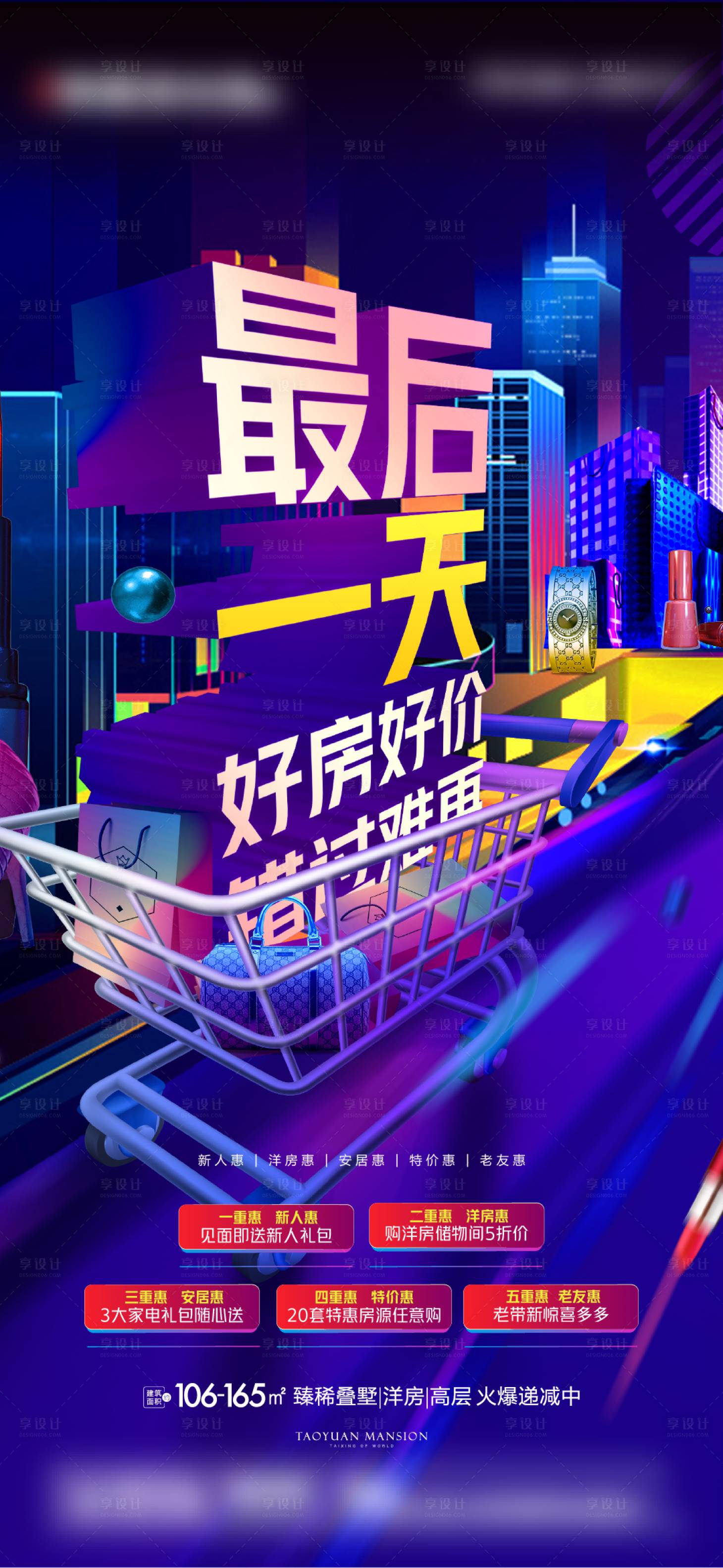 源文件下載【雙十一特價優(yōu)惠倒計時】編號：30250003426276515