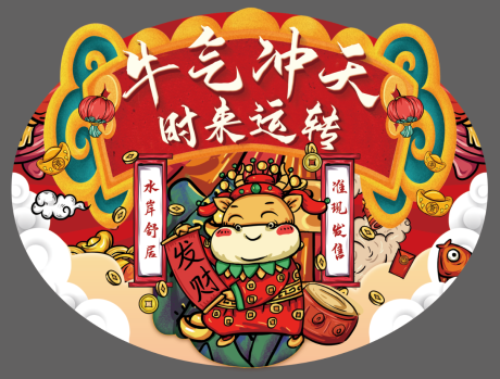 源文件下载【地产案场地贴】编号：20210112144811466