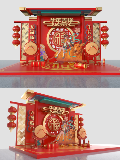 源文件下载【2021牛年新年商城活动美陈设计】编号：11920003321574993