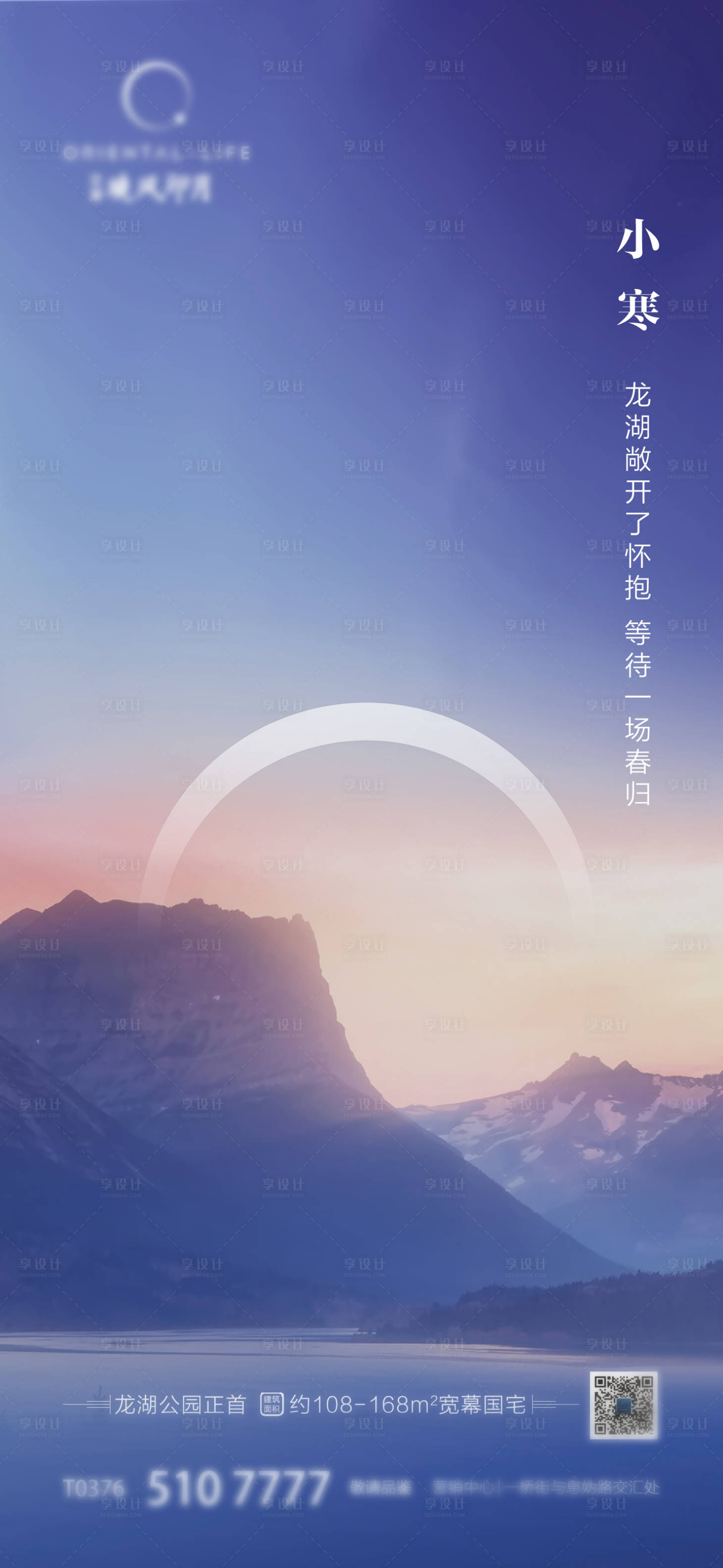源文件下载【小寒湖居】编号：77790003139063854