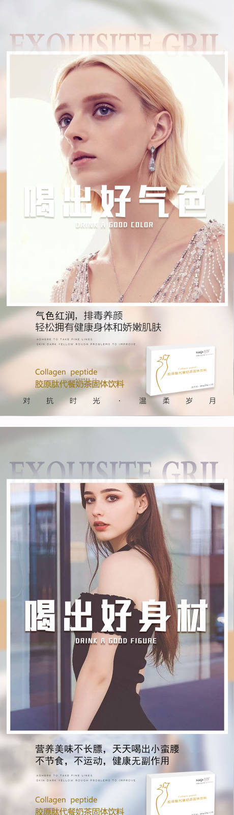 源文件下載【享設(shè)計】搜索編號：77140003250604342【美容】