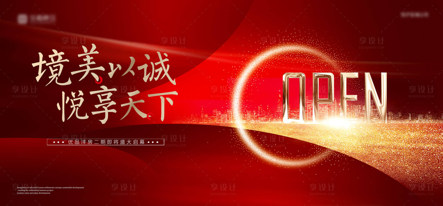 源文件下載【交付背景】編號：93420003144588893
