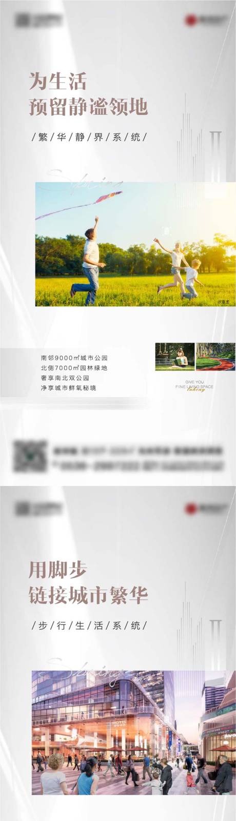 源文件下载【价值点系列单图】编号：70340003224551164