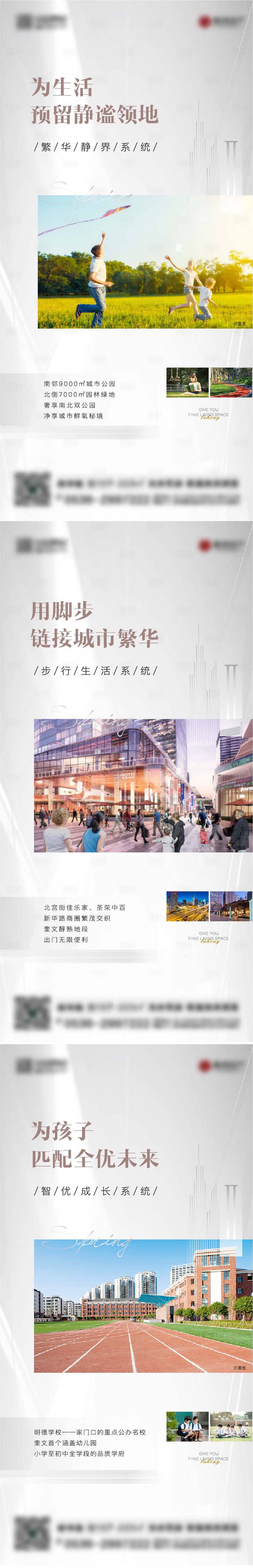 源文件下載【享設(shè)計】搜索編號：70340003224551164【價值點(diǎn)系列單圖】
