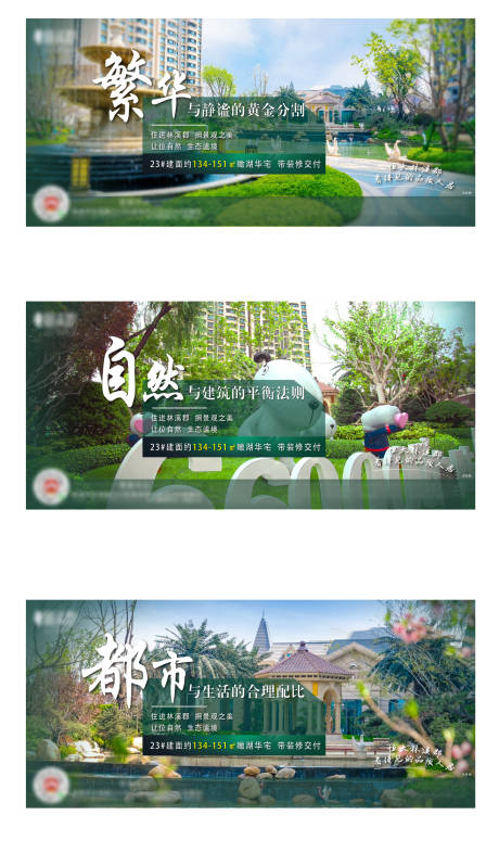 源文件下載【地產(chǎn)系列價(jià)值點(diǎn)】編號(hào)：29280003189509607
