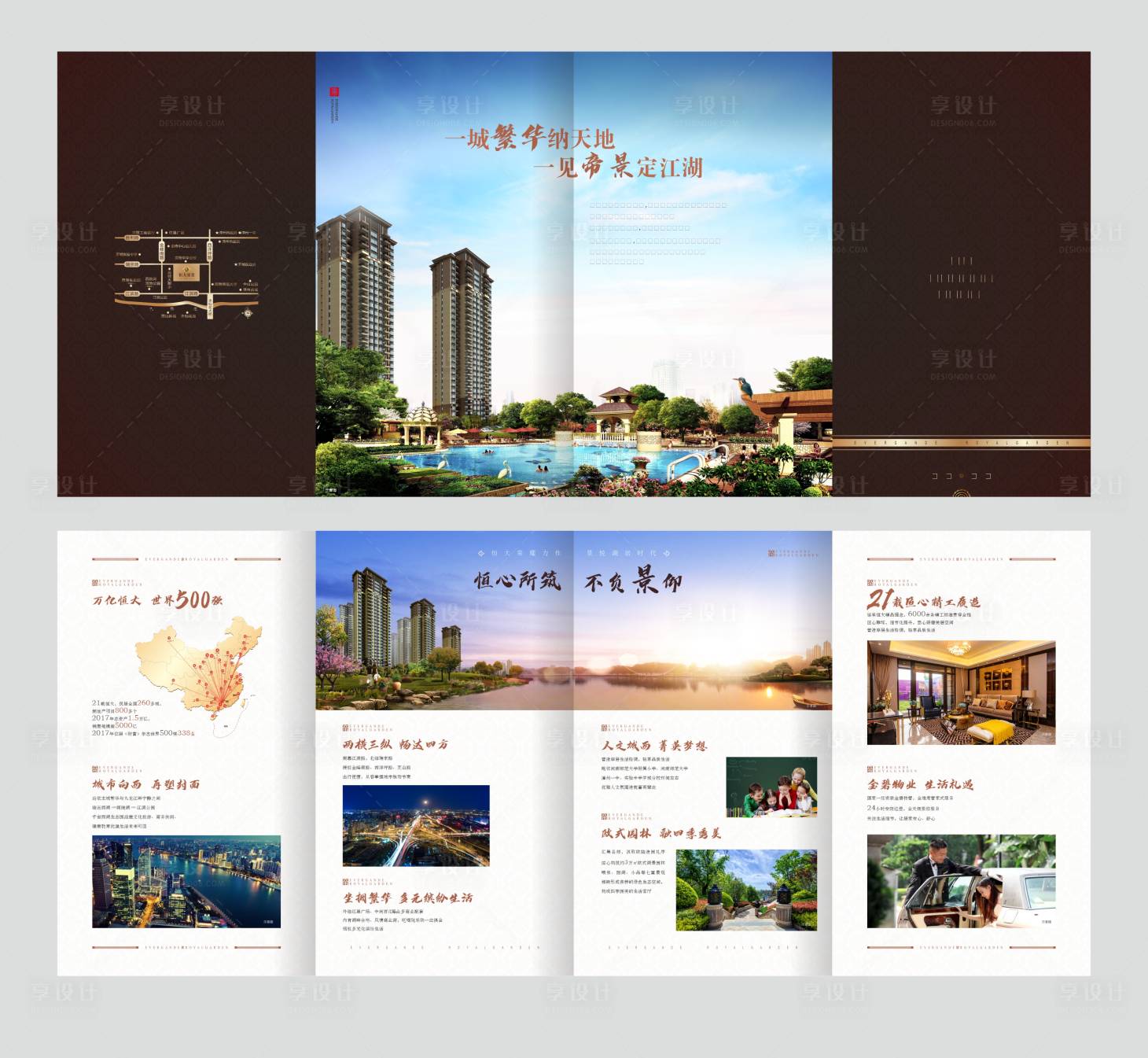源文件下載【享設(shè)計(jì)】搜索編號(hào)：10710003209313676【地產(chǎn)項(xiàng)目折頁設(shè)計(jì)】