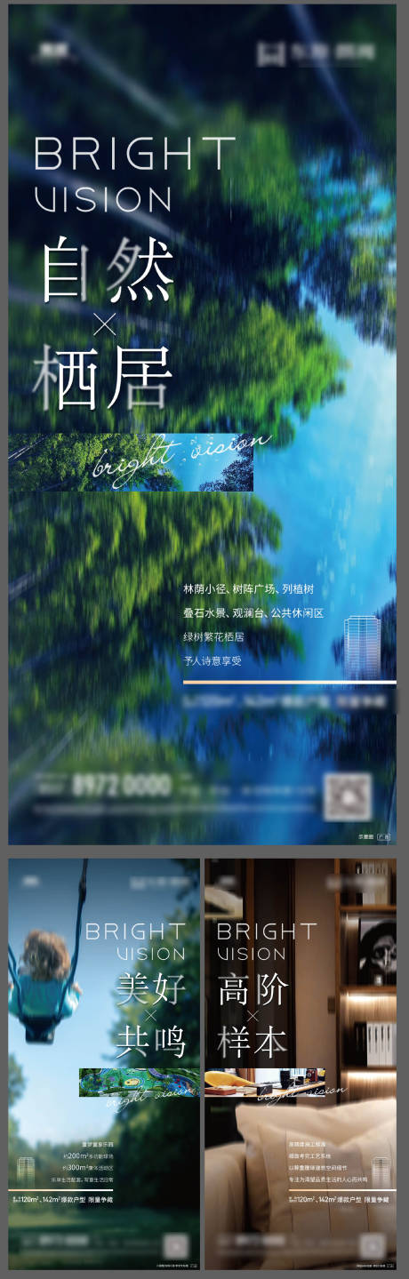 源文件下载【价值点品质排版海报】编号：23290003318142335