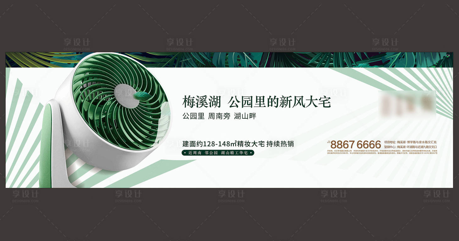 源文件下載【享設計】搜索編號：47300003301699195【房地產價值點海報】