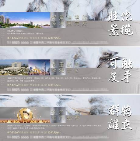 源文件下载【享设计】搜索编号：41220003334796195【地产高端高级灰价值点微信海报】