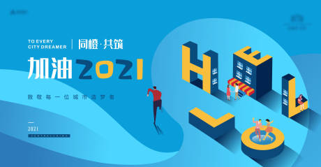 源文件下载【享设计】搜索编号：81350003139325546【桁架】