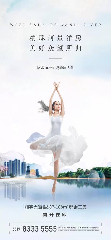 源文件下載【享設(shè)計(jì)】搜索編號(hào)：15910003133852195【洋房?jī)r(jià)值點(diǎn)飛機(jī)稿】
