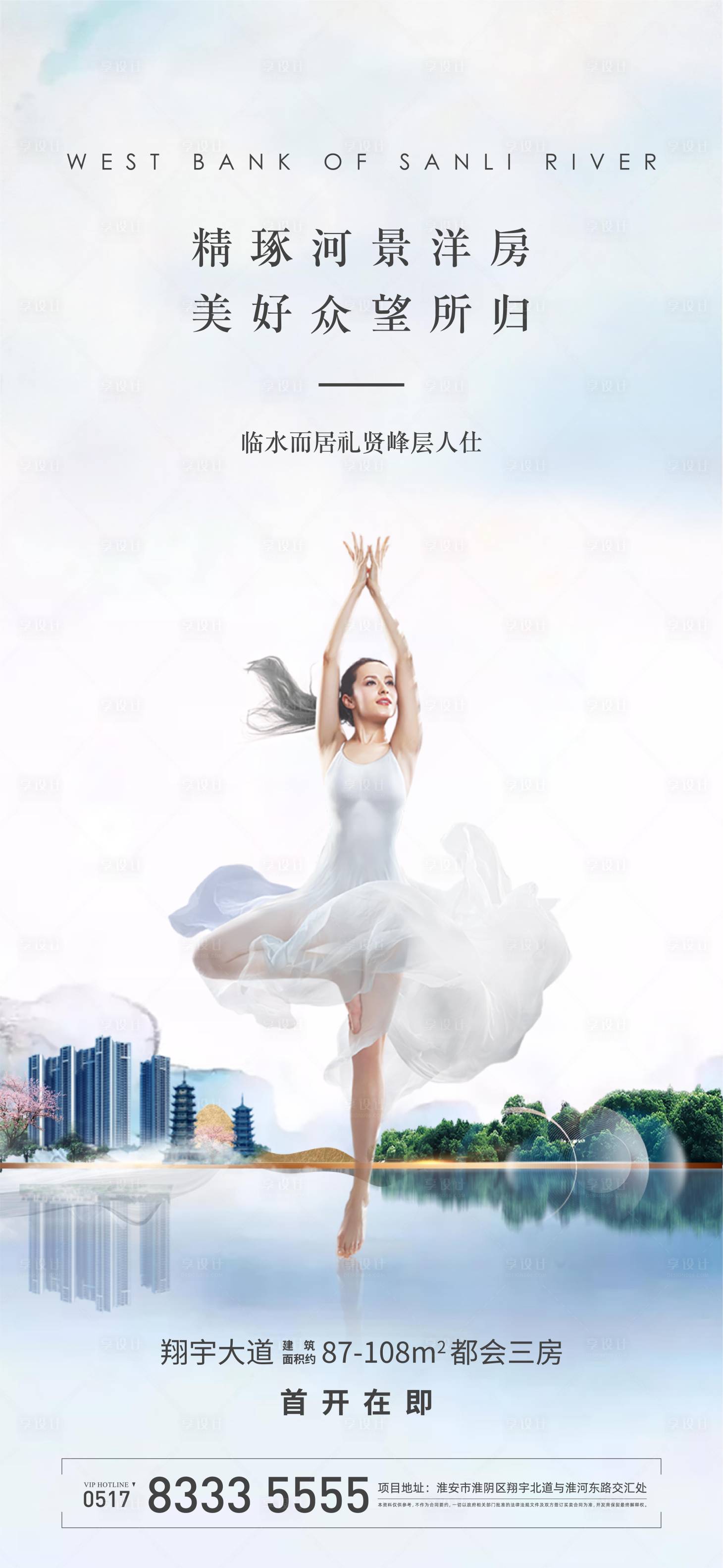 源文件下載【享設計】搜索編號：15910003133852195【洋房價值點飛機稿】