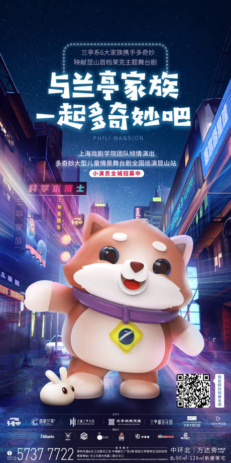 源文件下載【海報】編號：51920003135134470