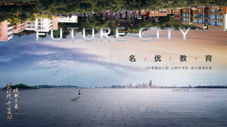 源文件下载【享设计】搜索编号：54110003392092365【地产学区房海报】