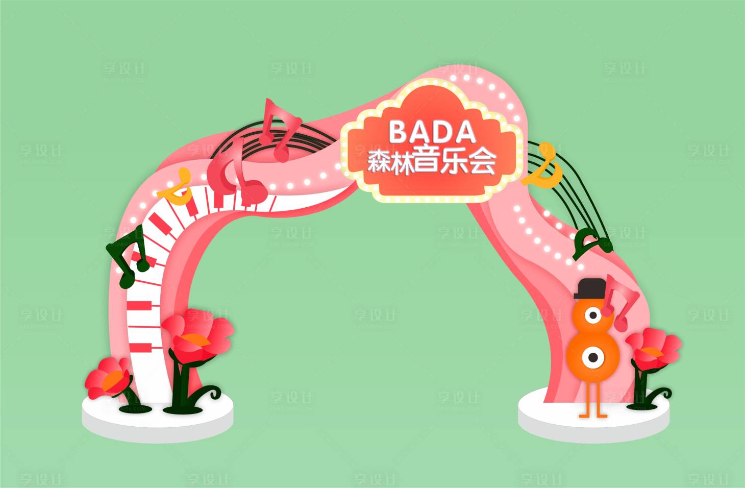 源文件下载【享设计】搜索编号：13470003121697853【音乐会龙门设计】