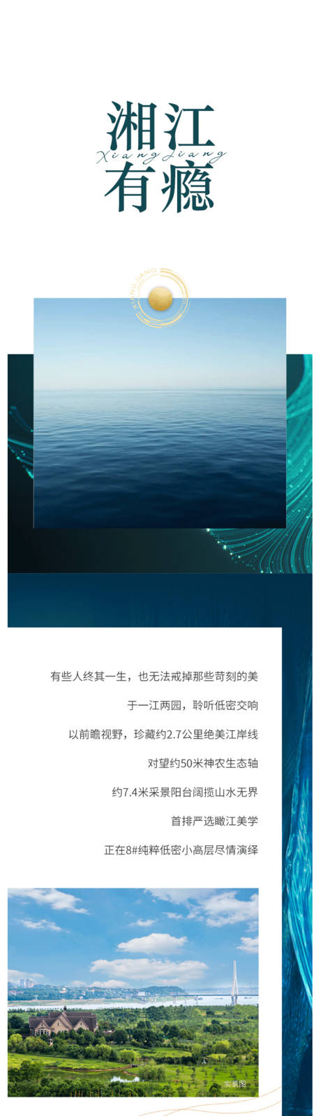 源文件下載【地產(chǎn)動(dòng)效長(zhǎng)圖】編號(hào)：12160003172228593