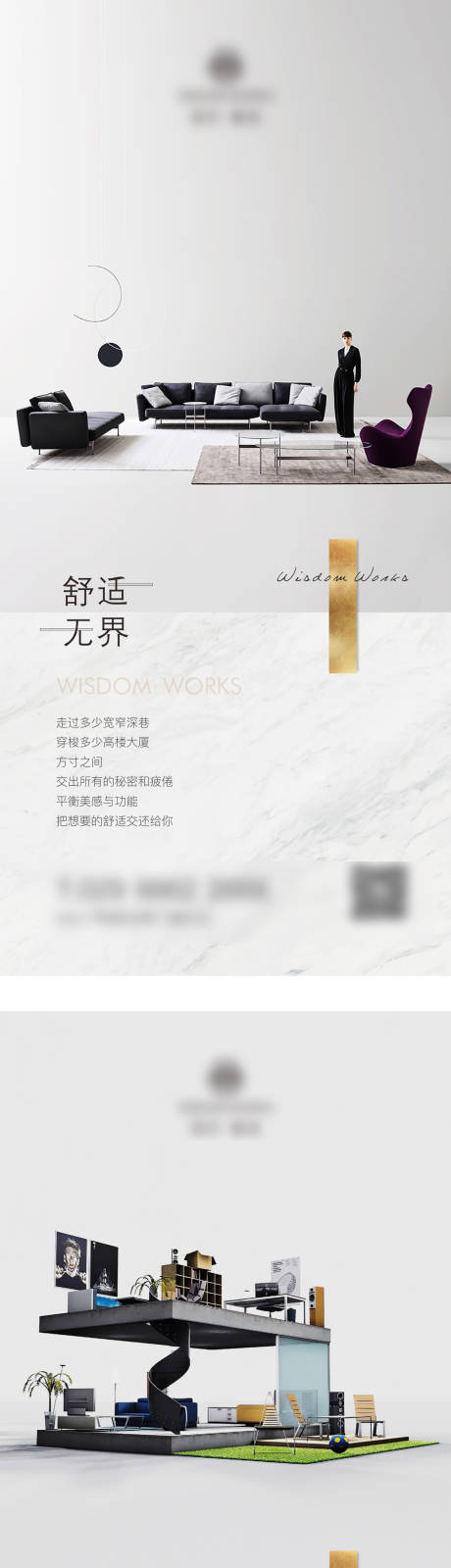 源文件下載【地產高端價值點系列】編號：96420003141713946