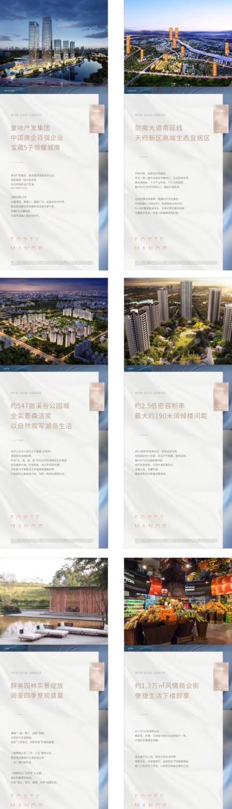 源文件下载【价值点海报】编号：14570003334404577