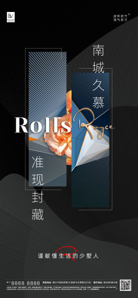 源文件下载【享设计】搜索编号：39420003375262958【别墅价值点海报】