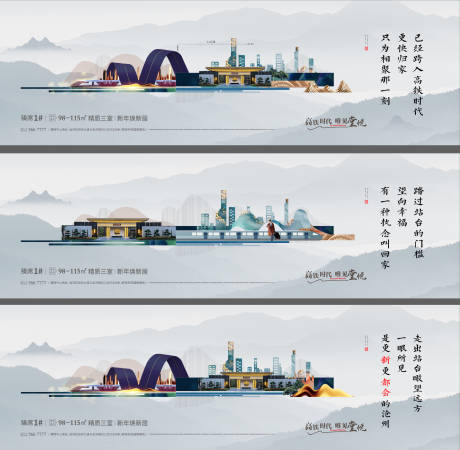 源文件下载【横版中式价值系列稿】编号：47690003268478476