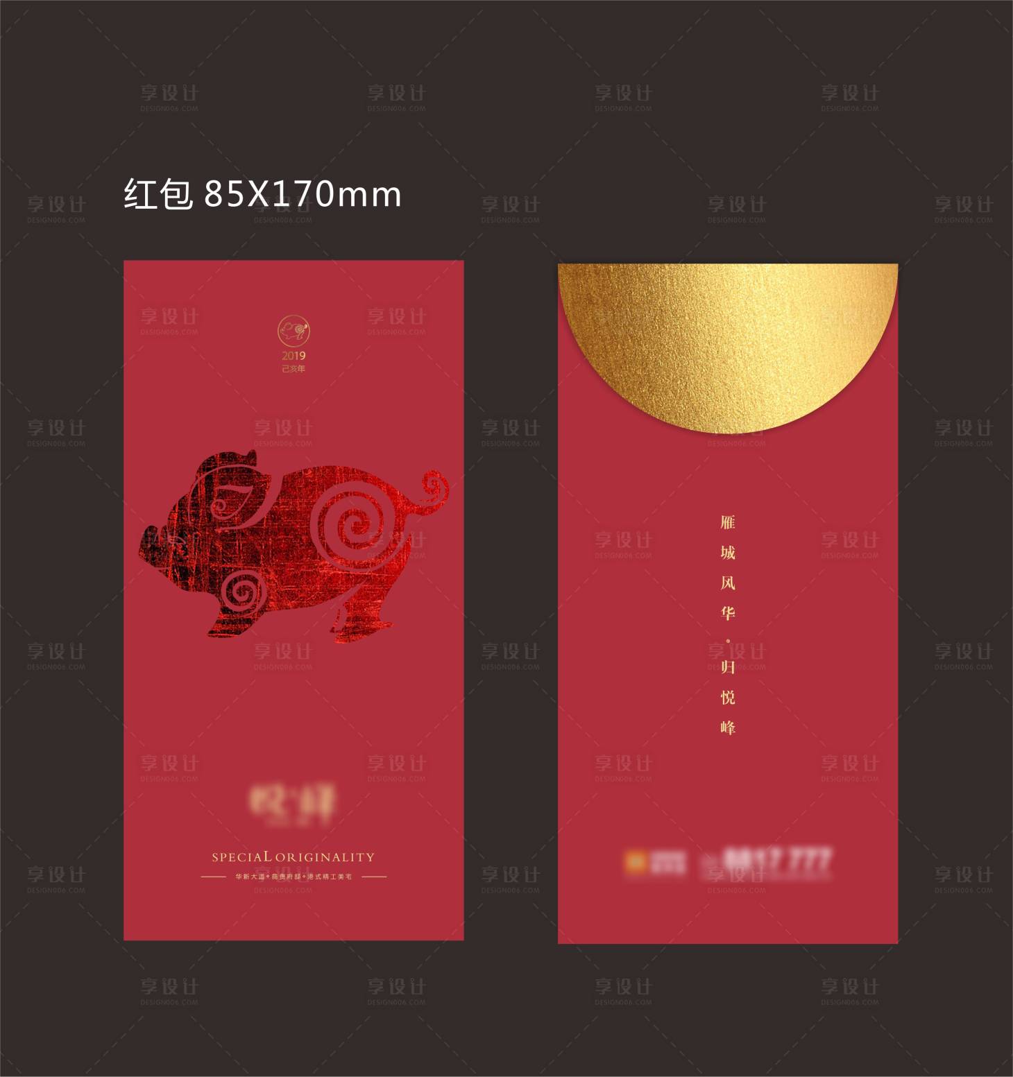 源文件下載【享設(shè)計】搜索編號：43260003226662133【房地產(chǎn)紅包】