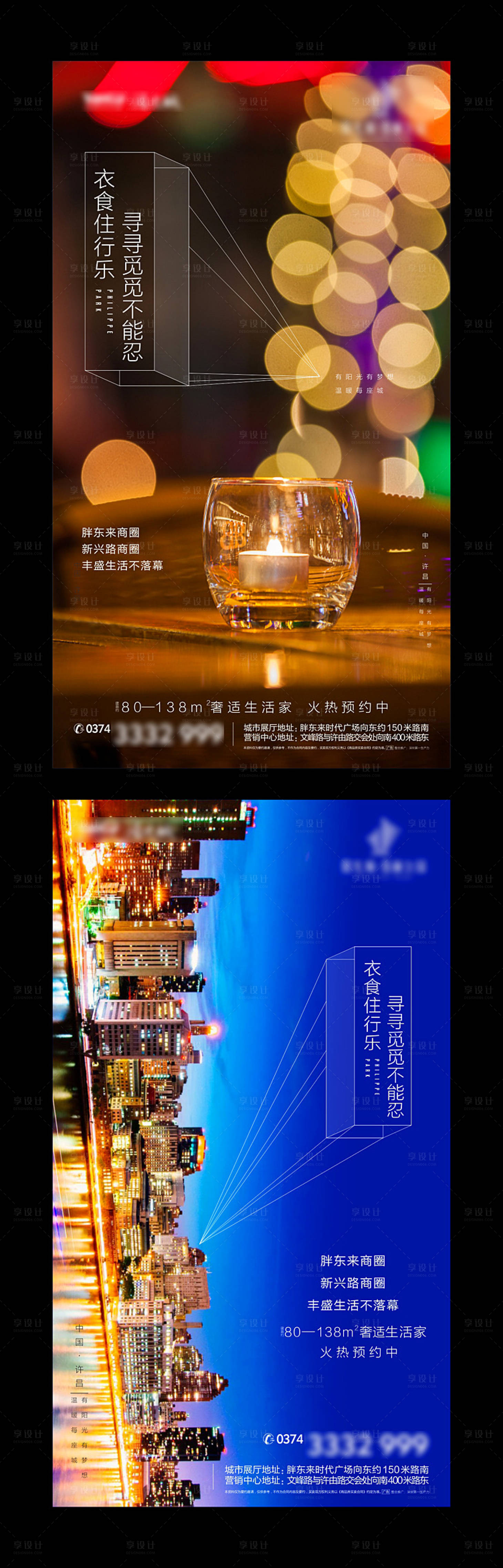 源文件下载【价值点转发图】编号：32570003189234113