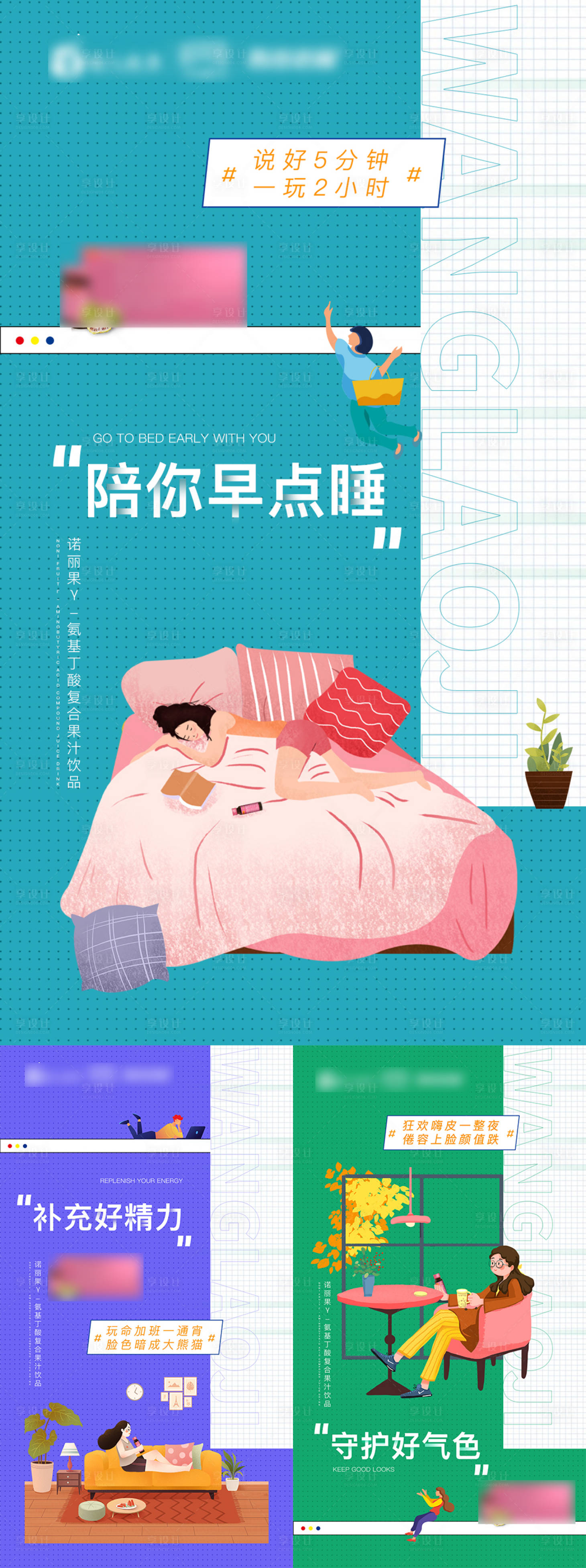 源文件下載【享設計】搜索編號：39050003265413940【微商保健品產品宣傳海報】