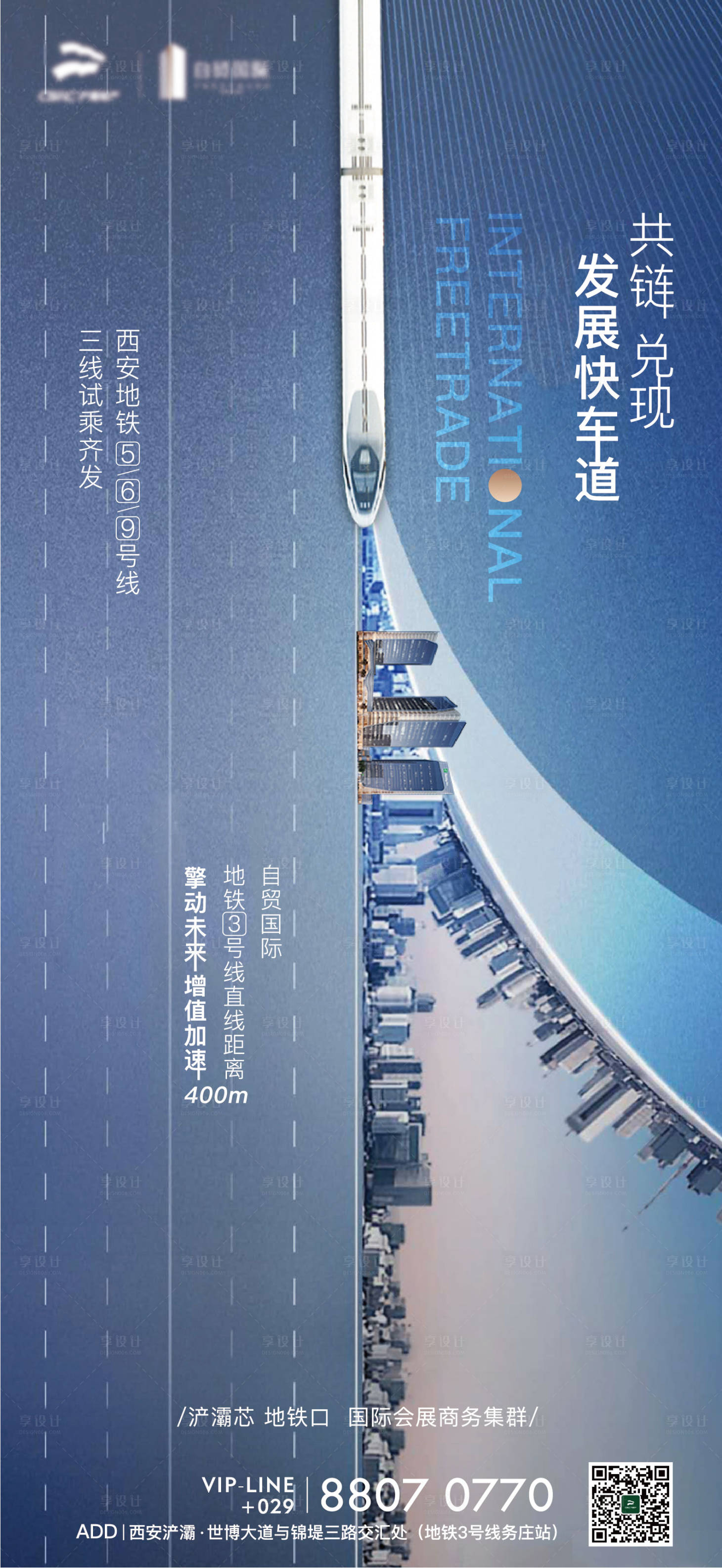 源文件下载【地铁经济价值单图】编号：20210104141319788