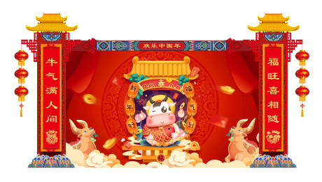 源文件下载【新年堆头展板】编号：80550003199668023