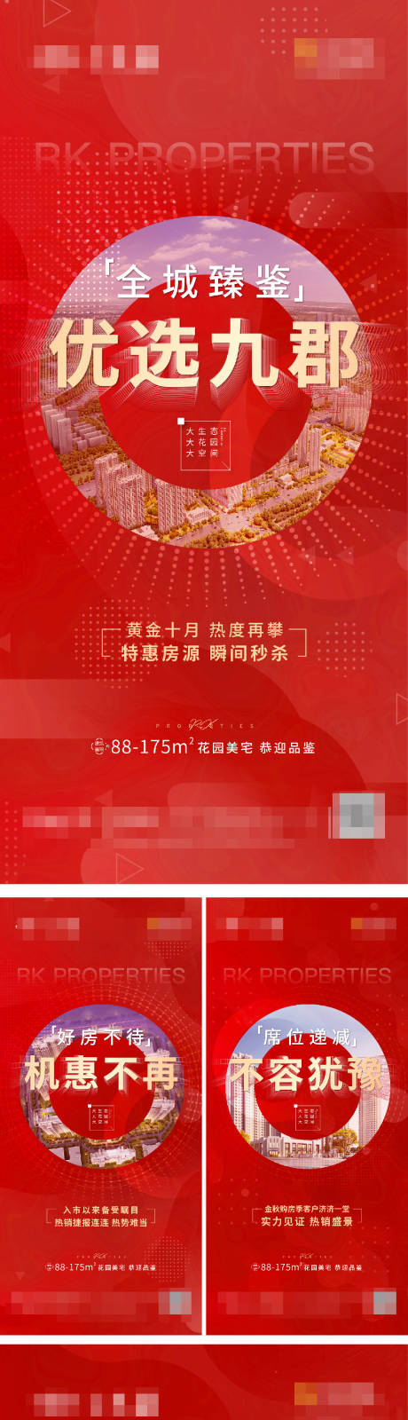 源文件下载【热销单图】编号：97800003140595681