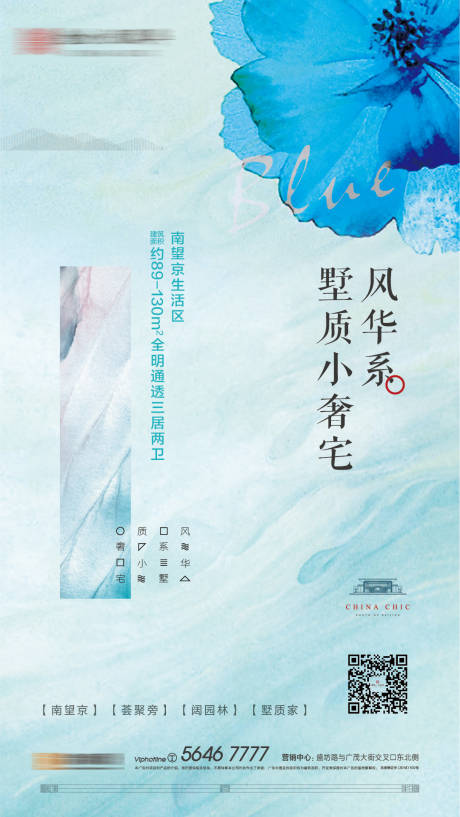 源文件下载【享设计】搜索编号：87910003373983866【手机海报】