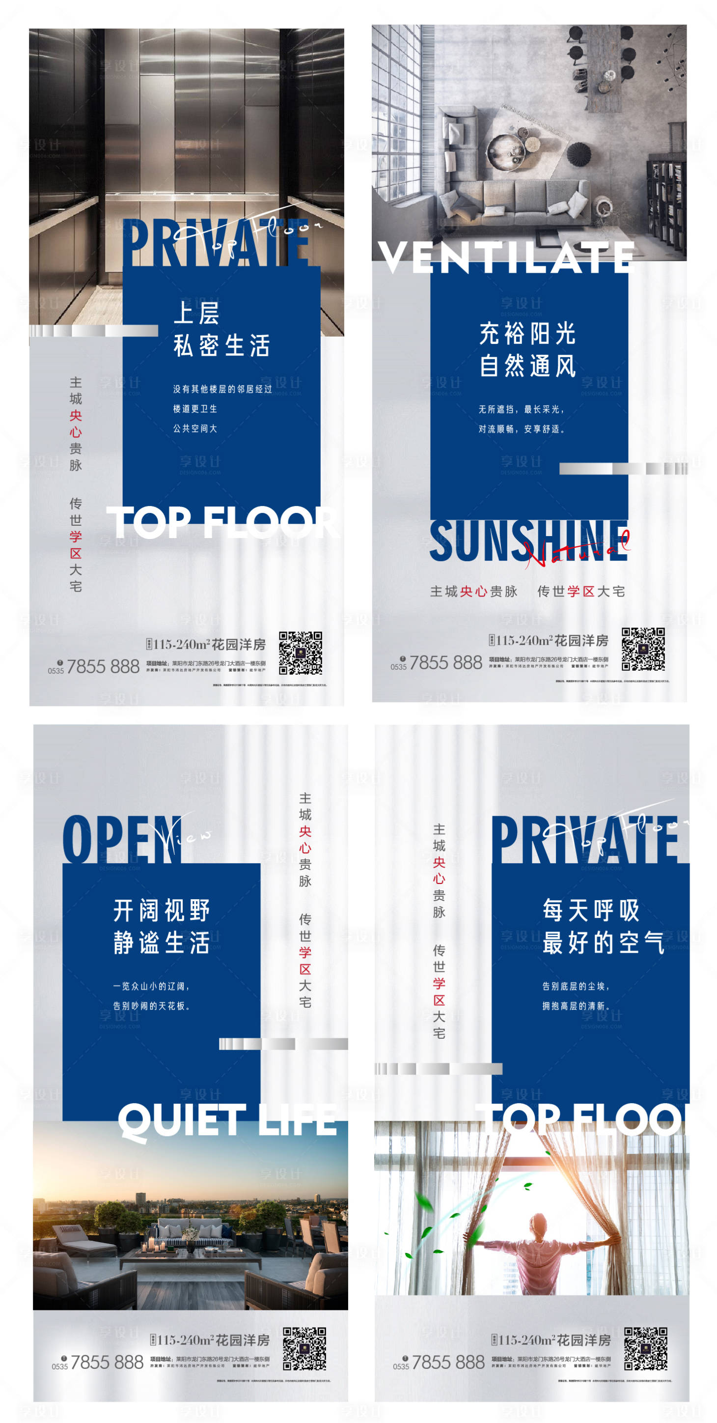 源文件下载【享设计】搜索编号：38460003339591368【产品价值点海报】