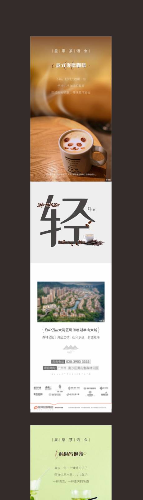 源文件下載【六宮格】編號：38060003290669611