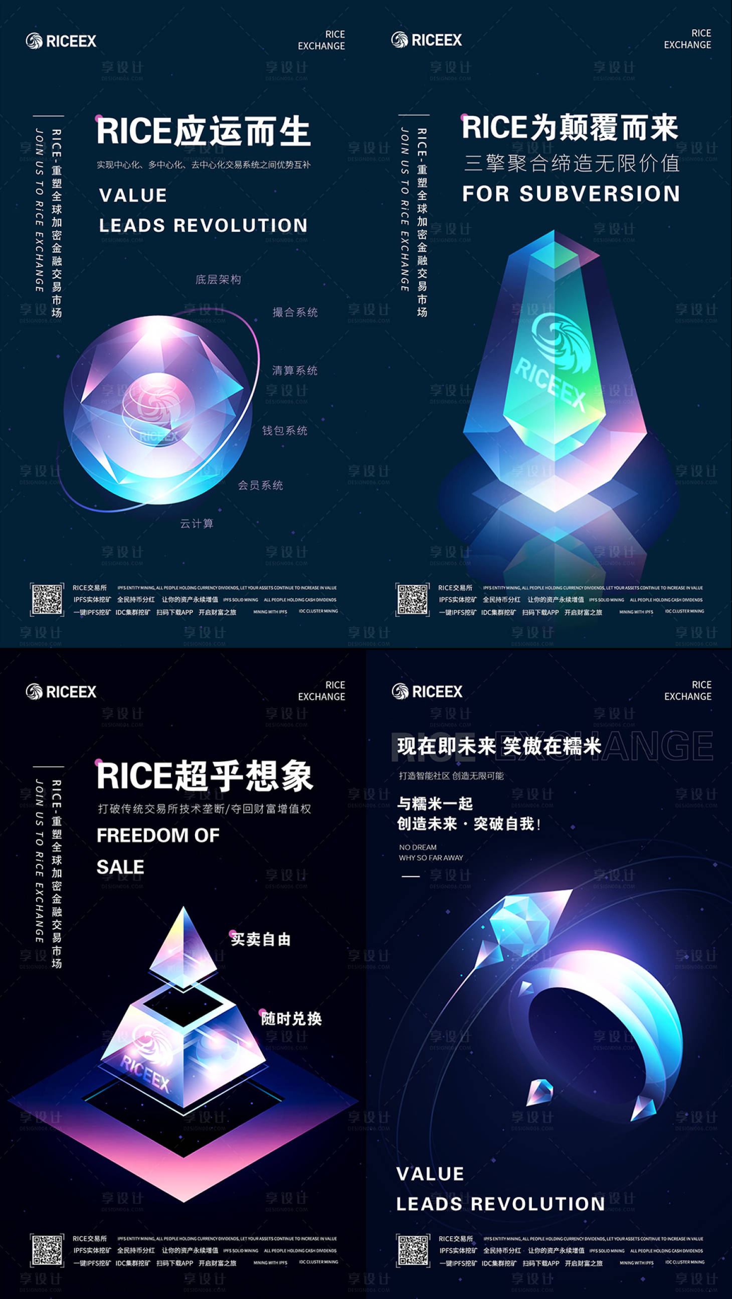 源文件下载【科技炫彩】编号：65190003385104364