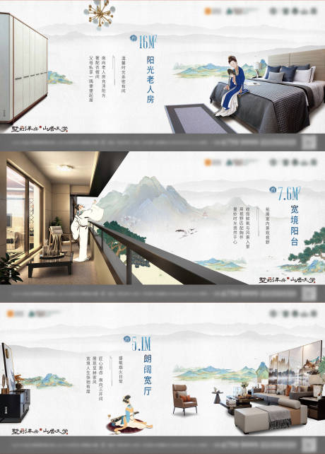 源文件下载【洋房户型价值点】编号：41390003268616918