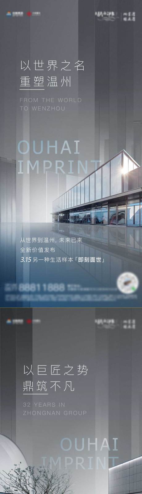 源文件下載【享設計】搜索編號：14500003365203939【起勢人氣房地產】