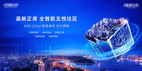 源文件下載【享設計】搜索編號：58690003295296911【年度主畫面廣告展板】