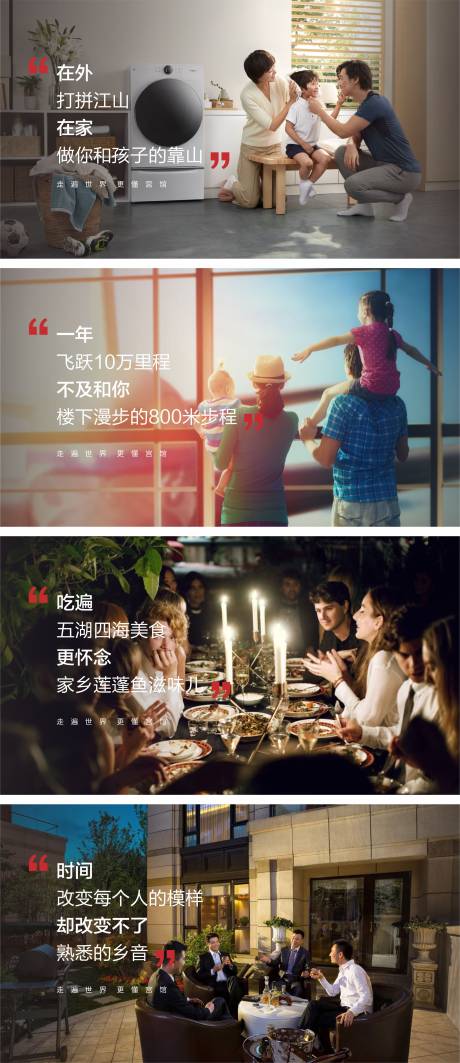 源文件下載【享設計】搜索編號：26970003324518675【地產返鄉置業海報】