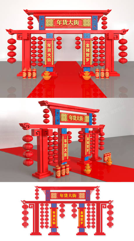 源文件下载【2021新年春节龙门架】编号：84220003350085606