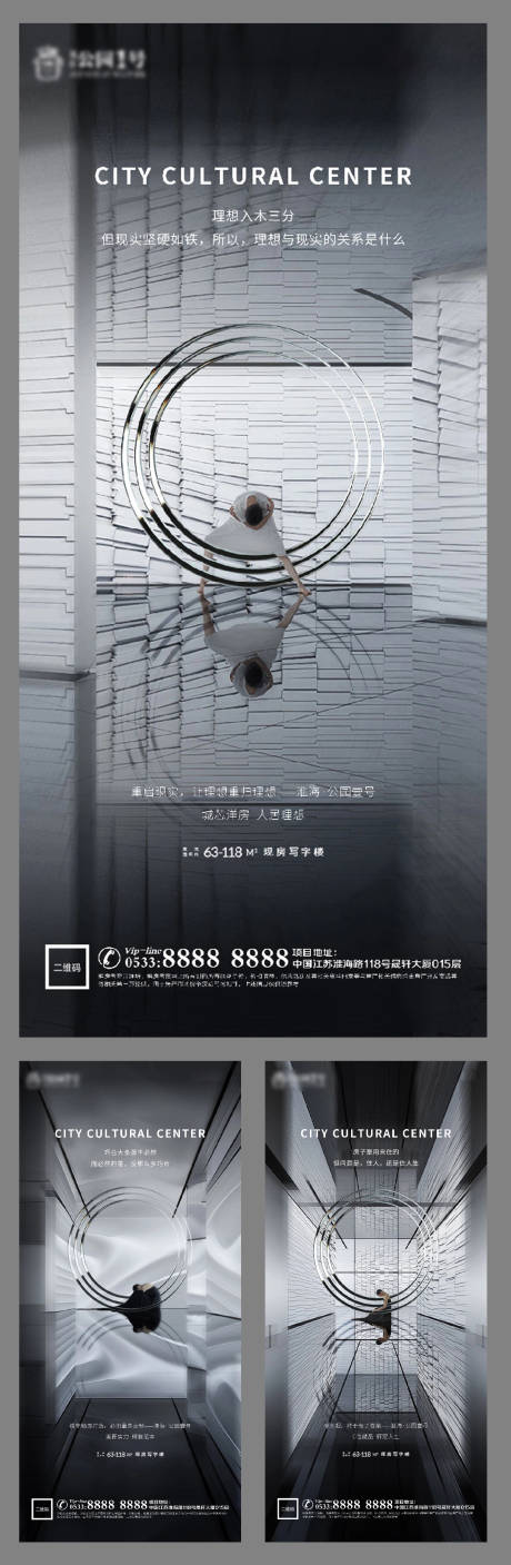 源文件下載【高端質感地產微信H5】編號：49860003295184326