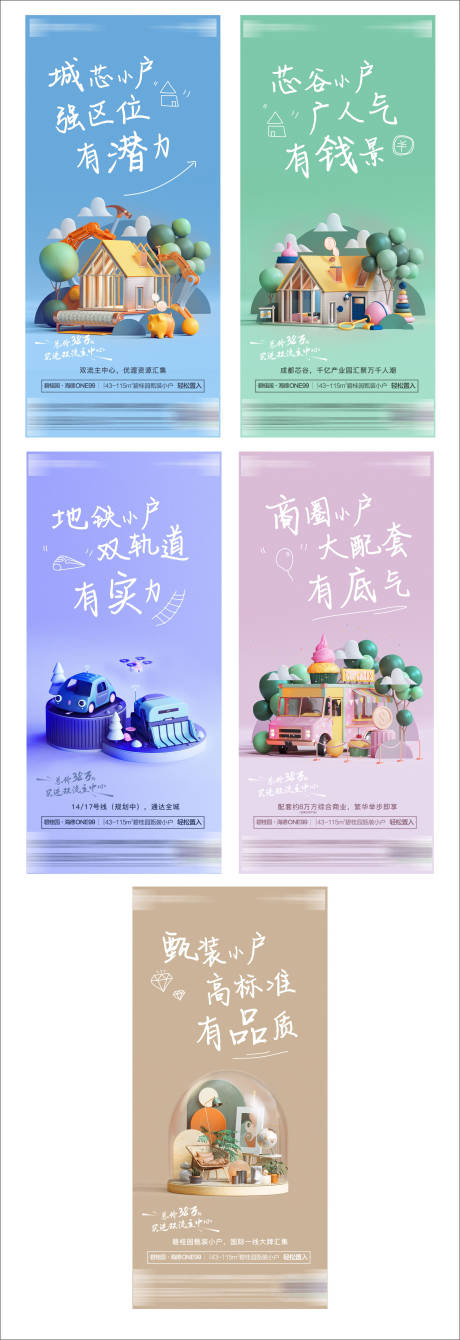 源文件下载【价值刷屏】编号：83690003304617081