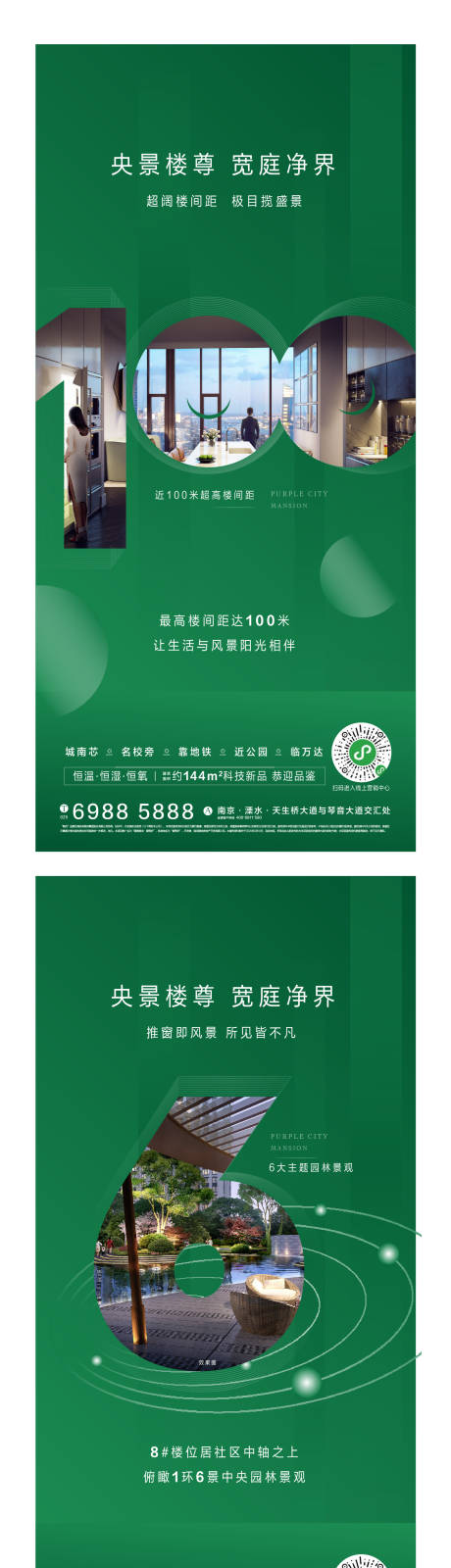 源文件下载【房地产价值点系列】编号：81120003271691035