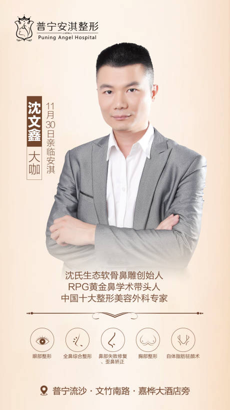 源文件下载【沈文鑫】编号：32410003192216999